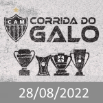 Galo